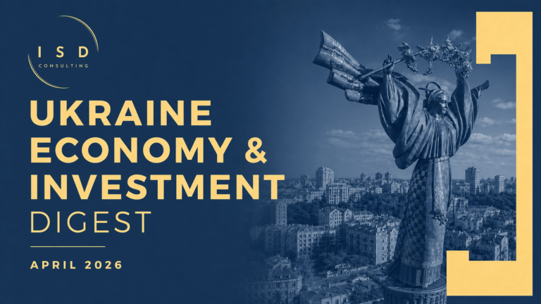 Ukraine Economic and Investment Digest: April 2026